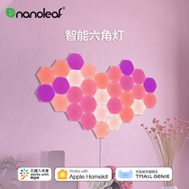 nanoleaf smart hexagonal light rice home 5-piece homekit Tmall Elf Xiaodu Xiaoai Voice control