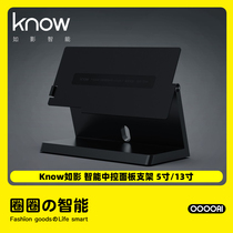 know like shadow intelligent 5-inch mid-control special bracket strong magnetic bracket aluminum alloy material