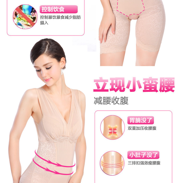 Sous-vêtement minceur luxueux en spandex - Ref 692394 Image 11