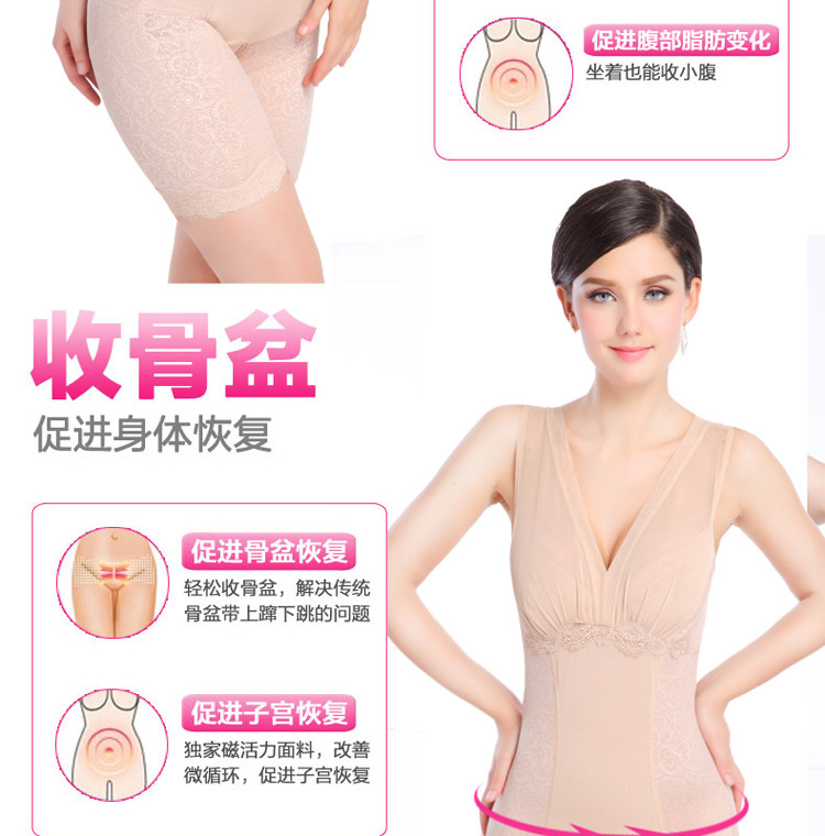 Sous-vêtement minceur luxueux en spandex - Ref 692394 Image 12