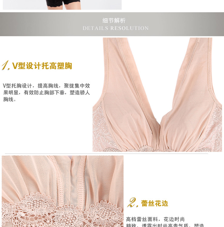 Sous-vêtement minceur luxueux en spandex - Ref 692394 Image 20