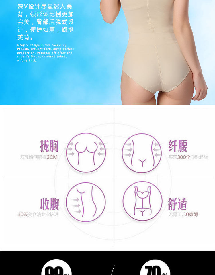 Body sexy en soie - Ref 648314 Image 11