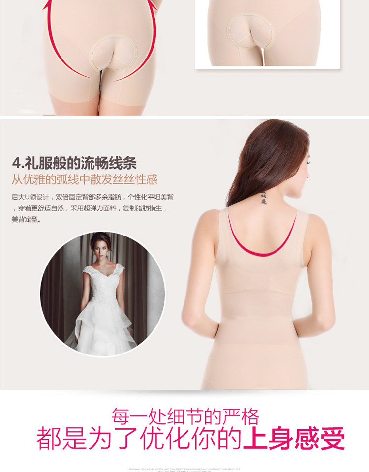 Sous-vêtement minceur sexy en soie Ice - Ref 686867 Image 13