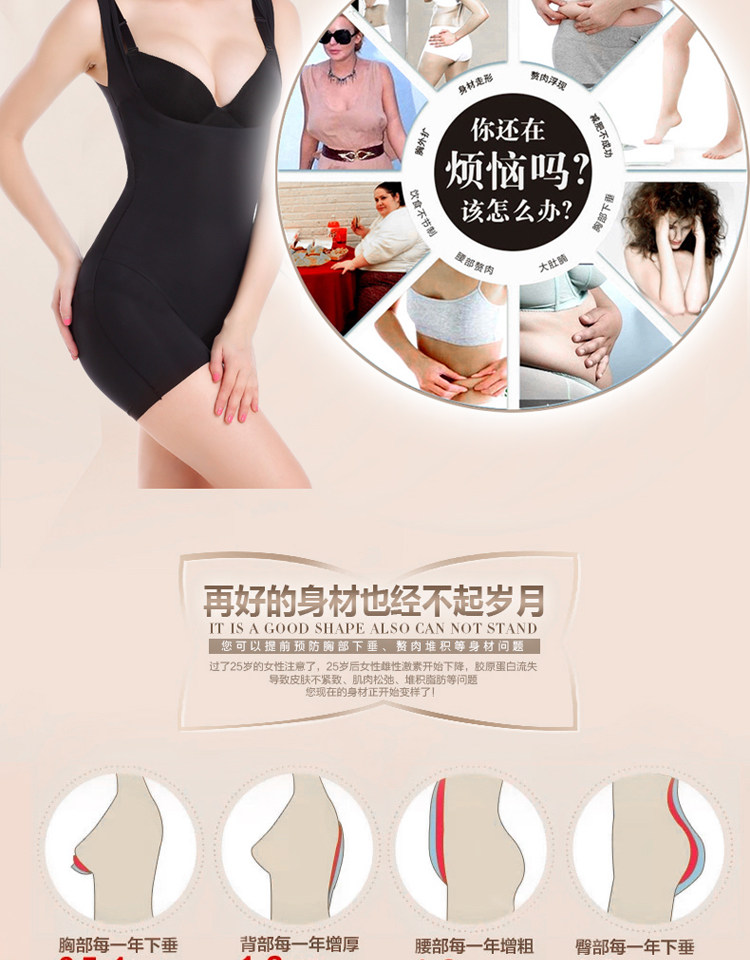 Sous-vêtement minceur sexy en soie Ice - Ref 686867 Image 7