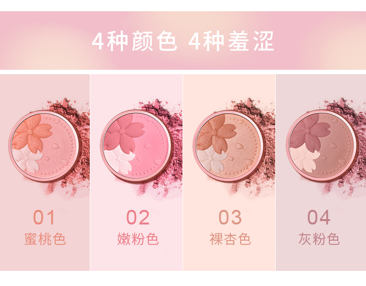 Mùa xuân vị thành niên dễ thương cánh hoa ba màu khả năng sửa chữa làm sáng cô gái dễ thương phấn màu cam phấn má hồng (gửi phấn má hồng) - Blush / Cochineal phấn má too faced