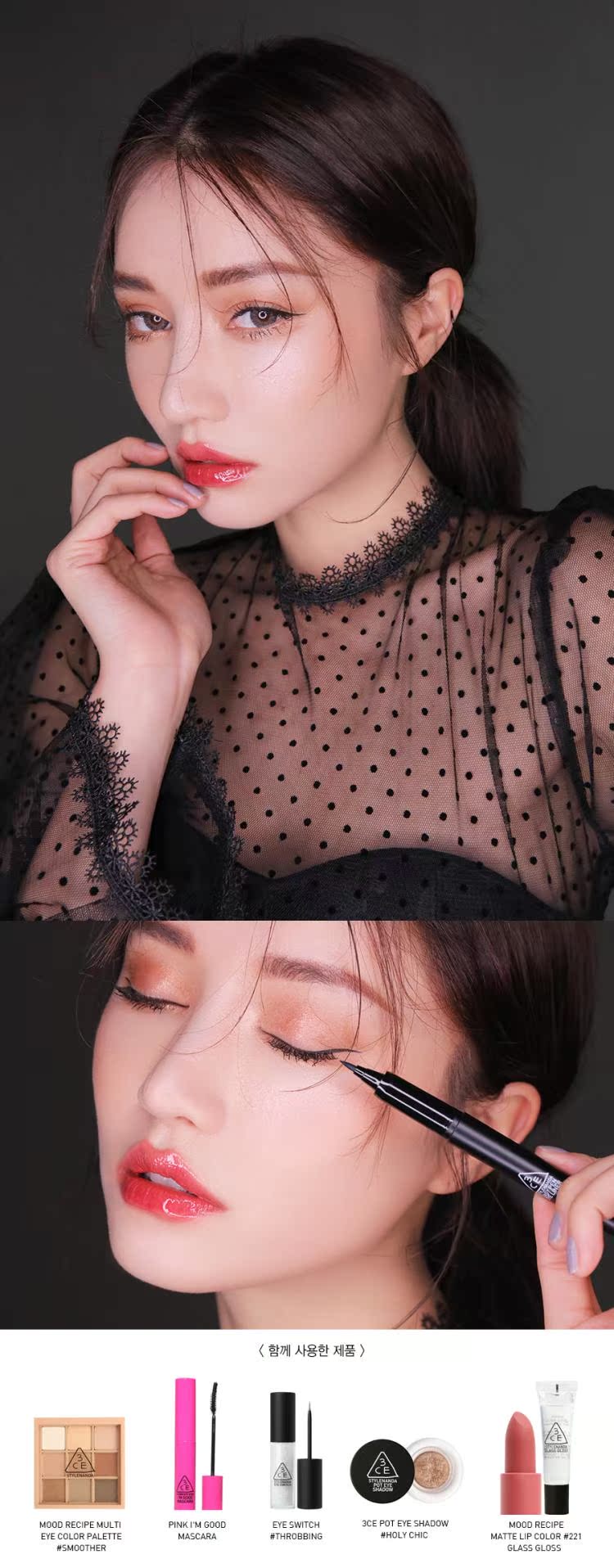 Màu chính hãng 3CE mới của Hàn Quốc kết xuất màu đầu lâu không nở hoa kẻ mắt không thấm nước bên mới - Bút kẻ mắt kẻ mắt lameila