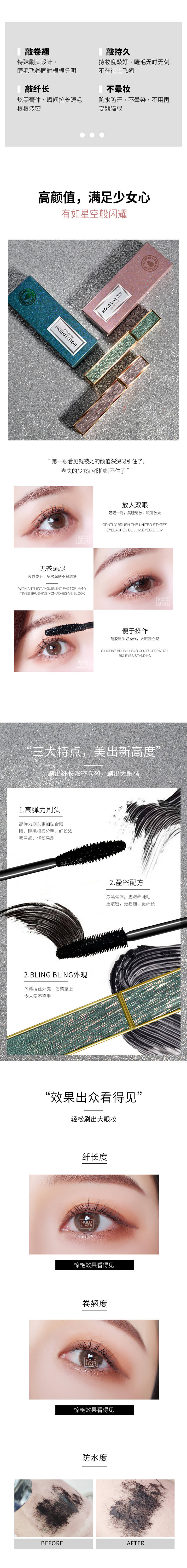 Hai trừ 5 ▲ mascara dày không thấm nước uốn cong mã hóa dài không nở rễ rõ ràng - Kem Mascara / Revitalash mascara the face shop