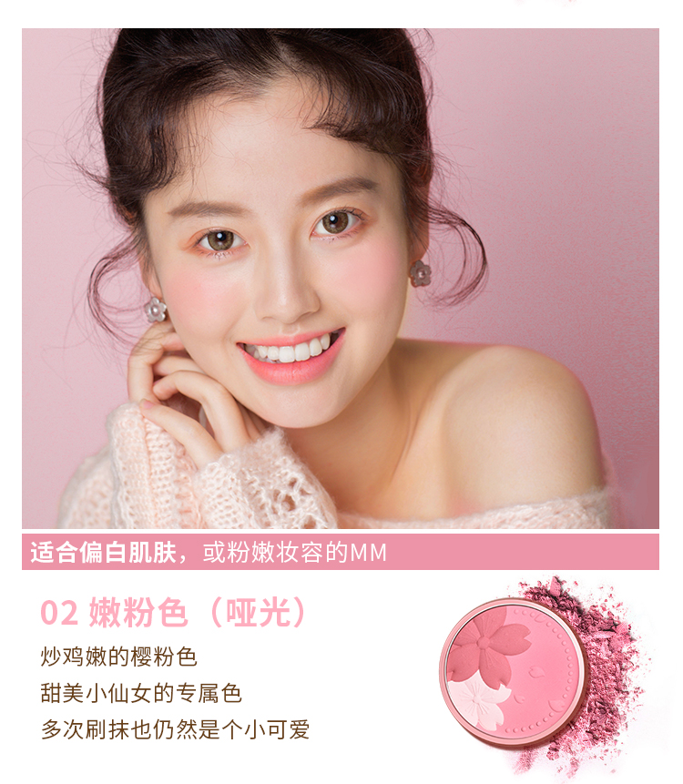 Mùa xuân vị thành niên dễ thương cánh hoa ba màu khả năng sửa chữa làm sáng cô gái dễ thương phấn màu cam phấn má hồng (gửi phấn má hồng) - Blush / Cochineal phấn má too faced
