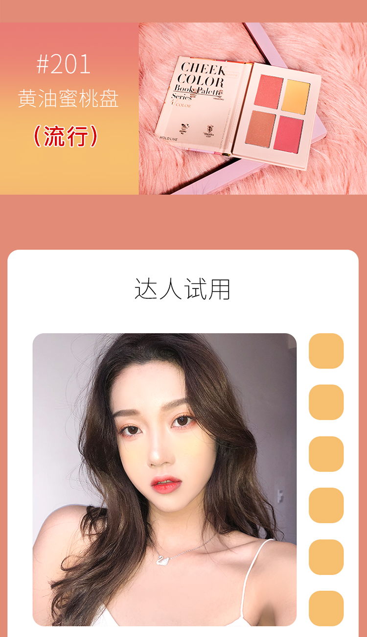 GIỮ SỐNG cuốn sách bóng đỏ Trà sữa quế vàng đào mật ong bưởi hoa cam rouge stereo cao bốn màu - Blush / Cochineal phấn má hồng được ưa chuộng