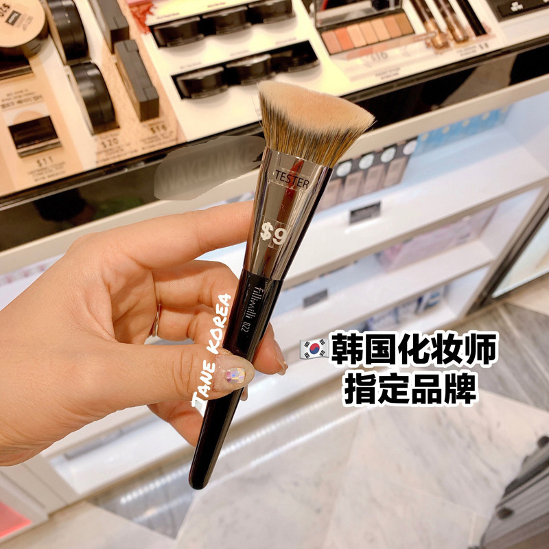 Make-up artist designated Korean fillimilli V cut foundation brush 822 not card powder 820 do not eat powder