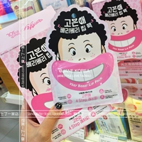 Hàn Quốc chính hãng shea touch lip balm dưỡng ẩm tẩy tế bào chết dưỡng ẩm giá son dưỡng dior