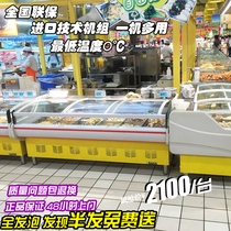 New fresh meat cabinet Fresh meat cold fresh meat display cabinet Refrigerated horizontal refrigerated display cabinet Fresh cabinet Air-cooled