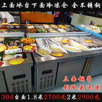 Frozen fresh-keeping ice table Supermarket fresh meat cooked food display cabinet Stainless steel fresh-keeping table Aquatic seafood fresh-keeping refrigerator