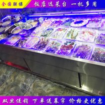 Direct seafood ice table Hotel a la carte table Display cabinet refrigerated ice table Stainless steel with warehouse ice table Self-service booth