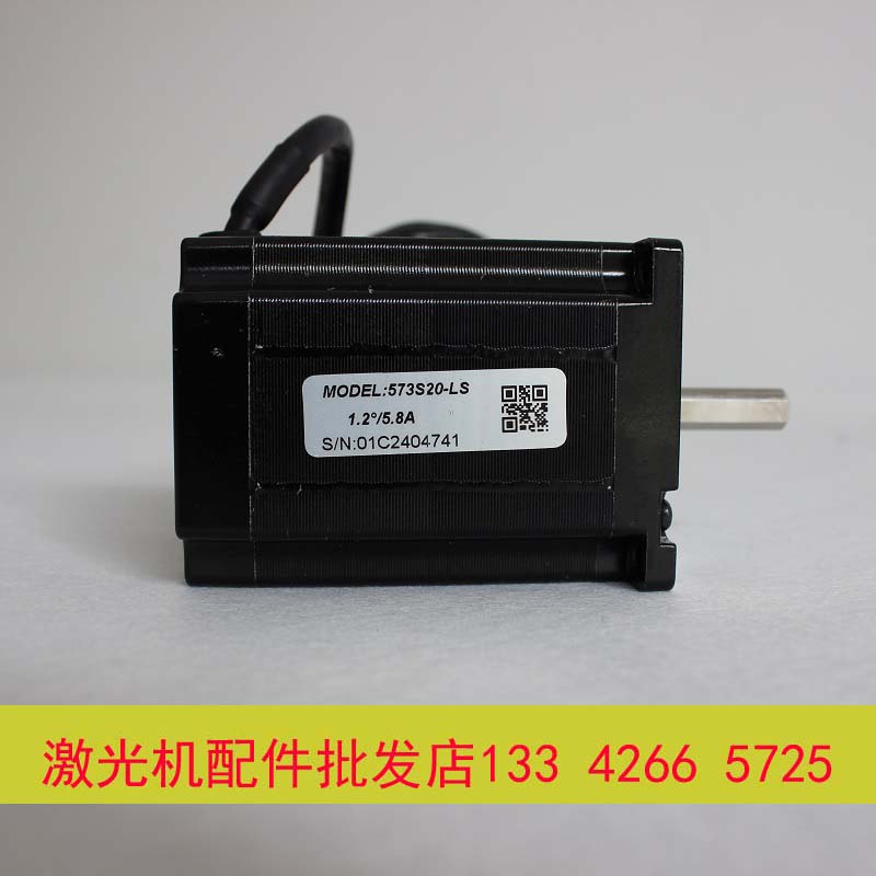 573S20-LS Shenzhen Raysay 57 series stepped three-phase motor drive 573S10-LS 3DM580