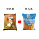 New Product Yan Cheng Brand Meat Floss 2.5kg Pea Chicken Floss, High-Quality Crispy Meat Floss for Bread, Snacks, Sushi Dishes