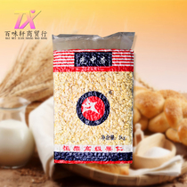 Hengle Brand Guangzhong Apricot Premium Dragon King Nut Kernel 3KG Le Rongfeng Original Almond Dew Slices Baking Ingredients