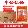 Товары от 紫薇世家9138