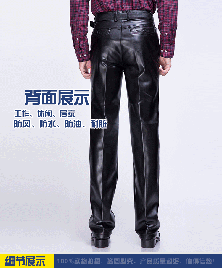 Pantalon cuir homme droit pour hiver - Ref 1482592 Image 11