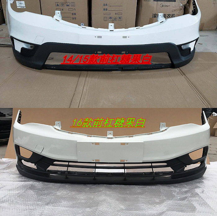 Bao Jun 730 Insurance lever Jun 730 Former insurance lever rear bumper Baojun 730 with 14 14 15 16