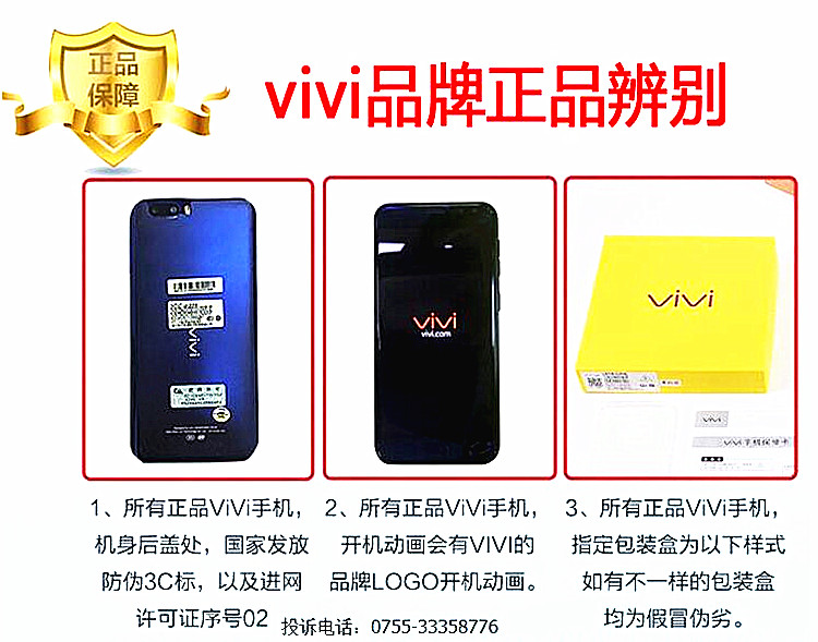 Vivi v9-X siêu mỏng 6 inch nghìn nhân dân tệ trò chơi điện thoại di động đầy đủ Netcom 4G thông minh vân tay mở khóa viễn thông di động 128 Gam