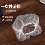 Одноразовая водонепроницаемая шапочка для душа, шлем для взрослых, шапочка для волос