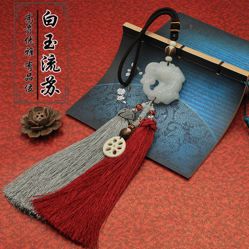 Car Pendant Mesh Red Car Pendant Accessories White Jade Flow Su leopard The men and women are kept in a mirror adornment after they are kept in peace