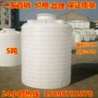 Bể nước ngoài trời dày PE bể nhựa gân nước 5 tấn thùng ngang thùng chứa axit và thùng chứa kiềm kiềm - Thiết bị nước / Bình chứa nước can nhựa 50 lít