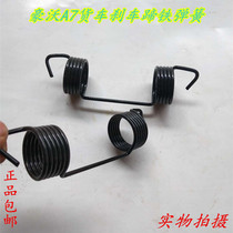 Sinotruk Howo A7 truck engineering vehicle rear brake shoe spring brake tension spring shoe assembly Spring