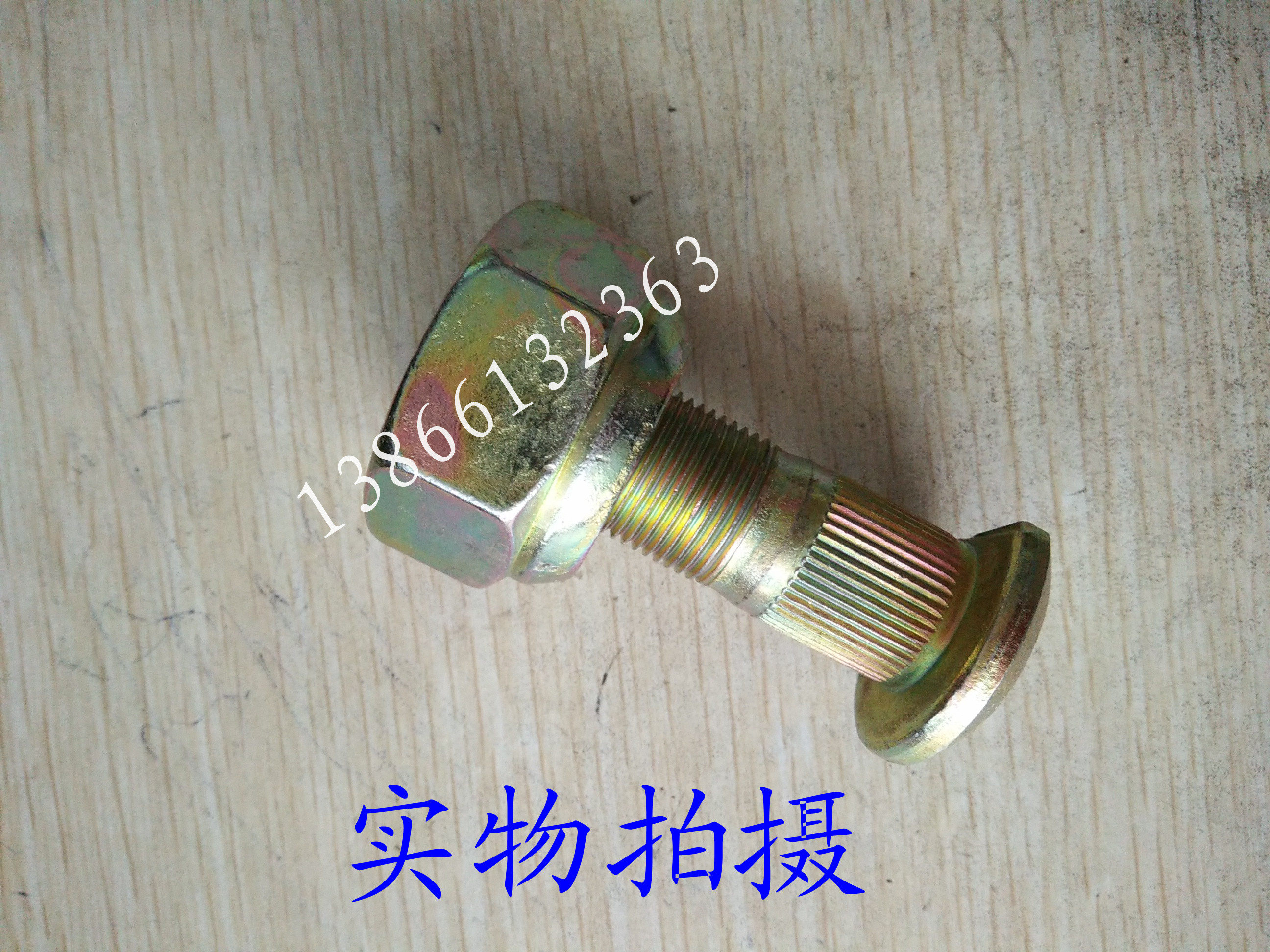 Zhongtong Yutong bus truck tire screw hub bolt bus front wheel 6935 front wheel