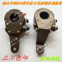  Dongfeng Jiefang EQ144 Hang Liuping truck and bus front and rear brake adjustment arm 10 teeth brake adjustment arm