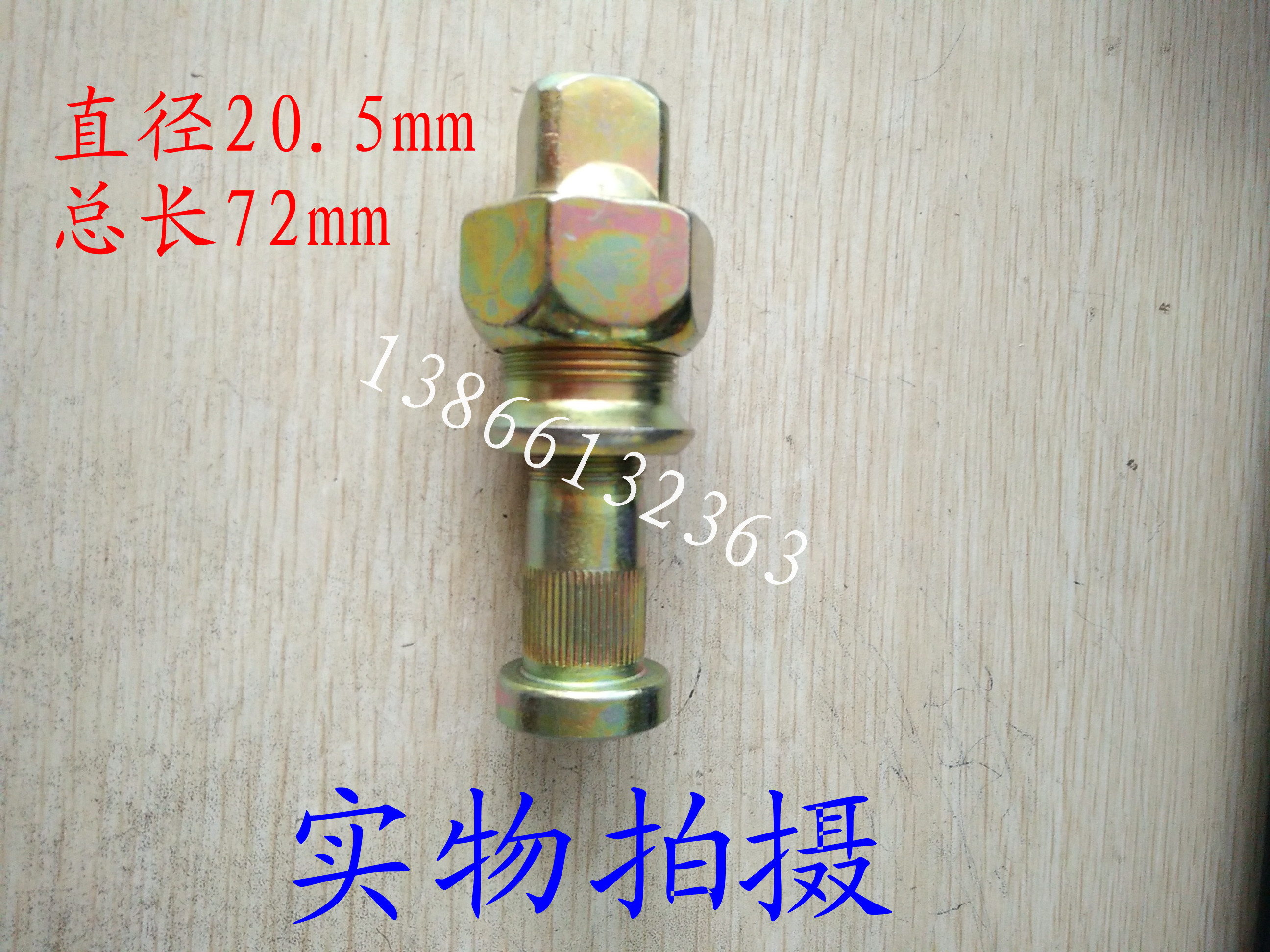 The front and rear tire screws of FAW's Huwei Low Kahu V VH Heavy Steam Qingdao wagon engineering car