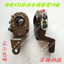  Heavy duty truck Liute 435 bridge dump engineering truck truck 10 teeth front and rear brake adjustment arm Brake adjustment arm