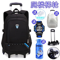 Childrens lever schoolbag male primary school students can drag the schoolbag large-capacity boys 4-6-7 grade junior high school students backpack