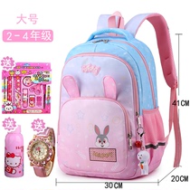 Korean version Princess cute elementary school bag children 2-3-4-5 grade waterproof large capacity multilayer minus knapsack