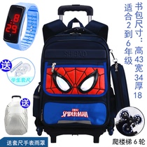 Spider-Man lever schoolbag primary school boy 1-2-3-5-6 grade children six-wheel climbing stair lever schoolbag