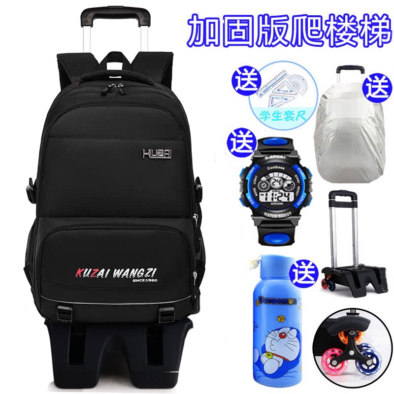 Primary and secondary school Ladin school boy 4-8 grade junior high school Shoulder Bag Large Capacity Minus Minus Detachable Climbing Stairs wheels