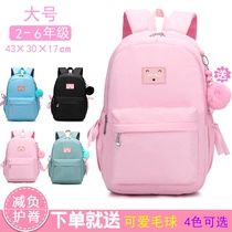 Korean version of the girl primary school school bag girl 2-3-5-6th grade junior high school large capacity shoulder bag Childrens princess backpack