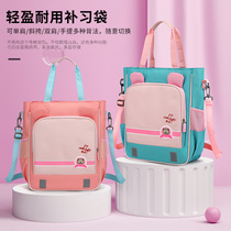 Three-use handbag student large capacity tutorial bag for primary and middle school students Han version waterproof handbag supplementary school bag carrying bag