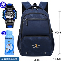 Schoolboy 3-4-5-6-Grade 7 school bag Junior High school large capacity load reduction lightweight backpack boy super cool shoulder bag