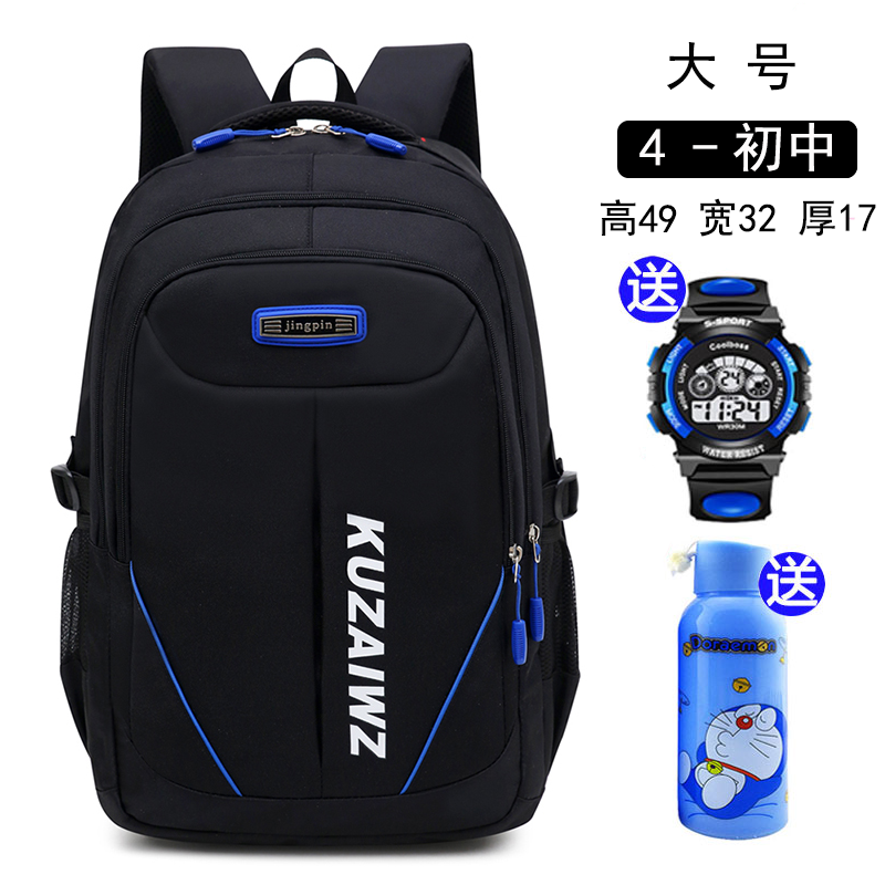 Boy children's school bag Primary school students 4-5-6 grades Junior high school backpack Load reduction shoulder protection Large capacity lightweight shoulder bag