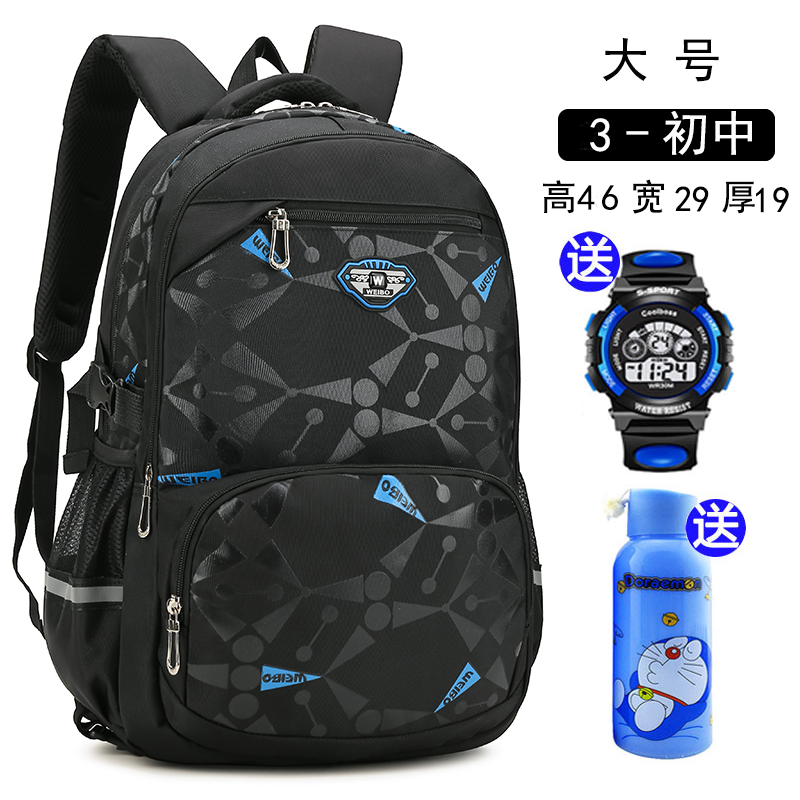 Primary school students 3-5-6-7-8 grade junior high school bags large capacity minus light double shoulder bag boys children's schoolbags