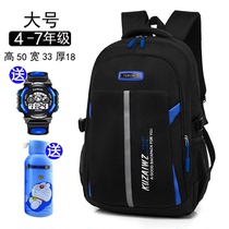 Primary school bag 4-5-6-7 grade boy junior high school backpack child minus negative shoulder care large capacity light double shoulder
