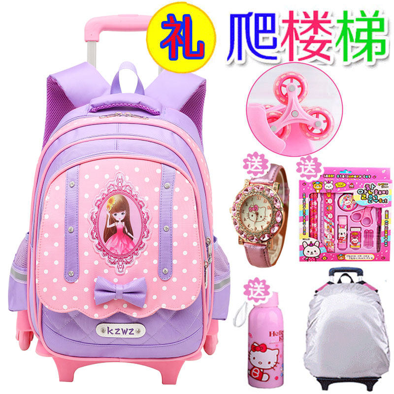 Children's pull rod bag 6 - 12 years old girl three rounds can be removed to reduce the negative elementary school tractor 2 - 3 - 6
