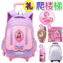 Childrens lever school bag 6-12 year old girl three wheels detachable load reduction Primary School drag box 2-3-6 grade