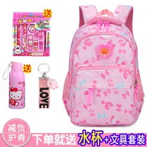 Primary school bag children 1-2 grade large capacity backpack girl Korean Princess burden reduction Backpack 6 to 7 years old