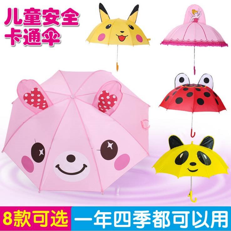 Children's Mini Umbrella Toy Kindergarten Automatic Umbrella Baby Umbrella Boy Cartoon Little Girl Princess Sun Umbrella Girl Children's Mini Umbrella Toy Kindergarten Automatic Umbrella Baby Umbrella Boy Cartoon Little Girl Princess Sun Umbrella Girl