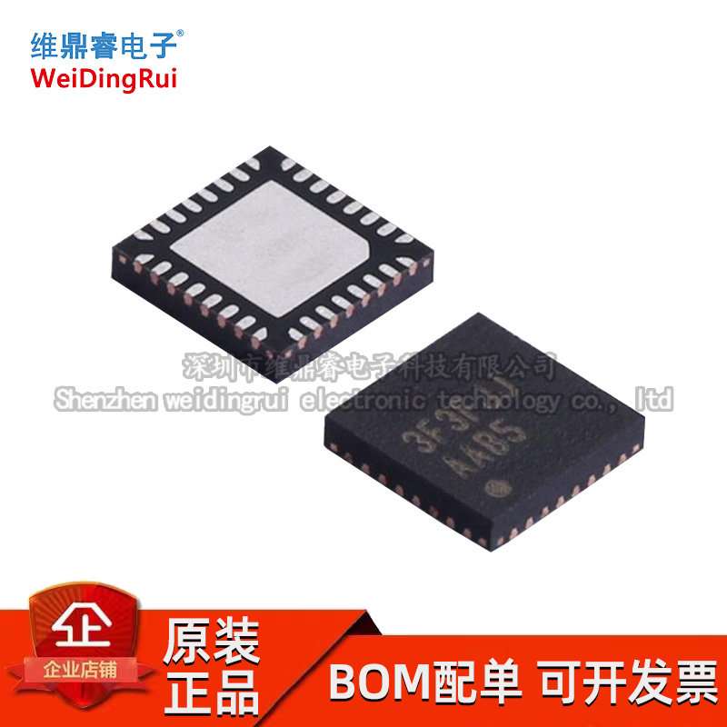 全新原裝 AW20054QNR 貼片QFN-32網版印刷3F3FJJ LED呼吸燈驅動IC芯片
