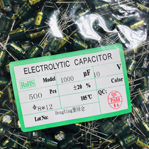 Green gold in-line high frequency capacitor 10V1000UF 8*12 in-line 1000UF 10V 8X12 spot