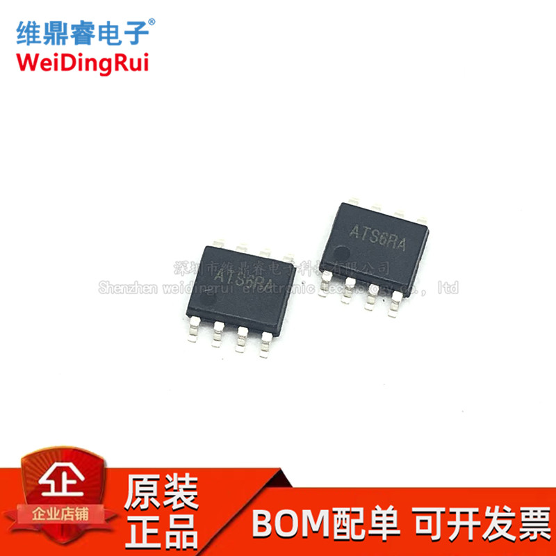 SY50131A SY50131A SY50131FAC Silk Inprint ATS6SA LED Isolation Everflow High PFC Drive IC Chip-Taobao